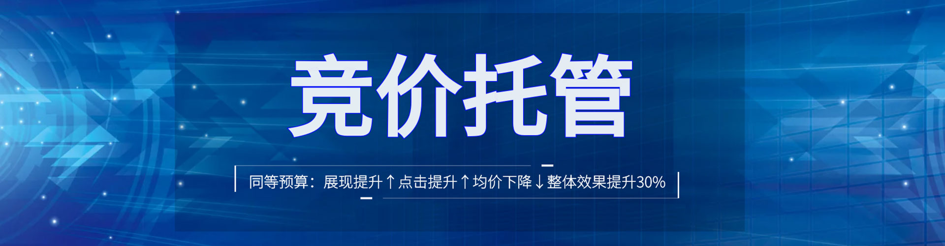 雷山百度推广价格