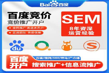时尚品牌如何利用SEM推广提升销售额