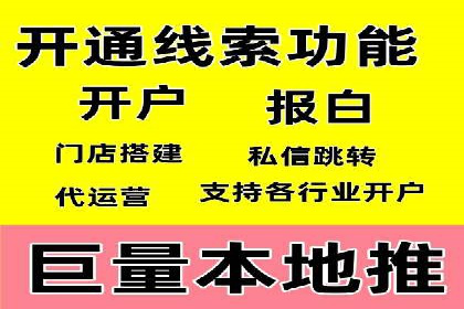 案例展示：SEM推广助力企业拓展市场