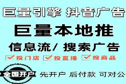 深入解析sem代运营推广公司的成功策略及效果