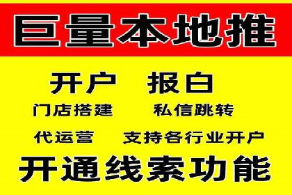 抖音广告创意：信息流推广案例